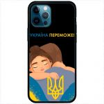 Чохол для iPhone 12 Pro Max MixCase патріотичні Україна переможе