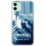 Чохол для iPhone 12 MixCase патріотичні Ukrain Air Ace