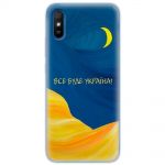 Чохол для Xiaomi Redmi 9A MixCase патріотичні все буде Україна