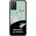 Чохол для Xiaomi Poco M3 MixCase патріотичні Миколаїв це Україна