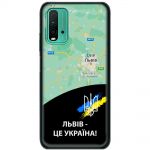 Чохол для Xiaomi Redmi 9T MixCase патріотичні Львів це Україна