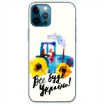 Чохол для iPhone 12 Pro MixCase патріотичні все буде Україна