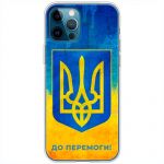 Чохол для iPhone 13 Pro MixCase патріотичні я Україна-це я