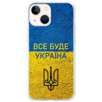 Чохол для iPhone 14 Plus MixCase патріотичні все буде