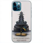 Чохол для iPhone 14 Pro MixCase патріотичні герой