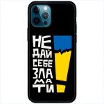 Чохол для iPhone 14 Pro MixCase патріотичні незламні