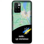 Чохол для Xiaomi Redmi 10 MixCase патріотичні Київ це Україна