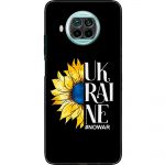 Чохол для Xiaomi Mi 10T Lite MixCase патріотичні Ukraine nowar