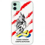 Чохол для iPhone 12 MixCase патріотичні смерть ворогам!