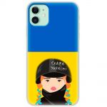 Чохол для iPhone 12 mini MixCase патріотичні Слава Україні