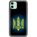 Чохол для iPhone 12 mini MixCase патріотичні міста герої