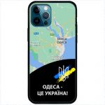 Чохол для iPhone 12 Pro MixCase патріотичні Одеса це Україна