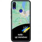 Чохол для Xiaomi Redmi Note 7 MixCase патріотичні Київ це Україна
