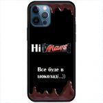 Чохол для iPhone 12 Pro MixCase патріотичні все буде Himars