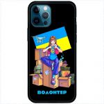 Чохол для iPhone 14 Pro Max MixCase патріотичні волонтер