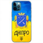 Чохол для iPhone 14 Pro MixCase патріотичні Дніпро
