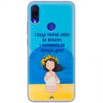 Чохол для Xiaomi Redmi Note 7 MixCase патріотичні мирне небо