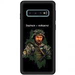 Чохол для Samsung Galaxy S10 (G973) MixCase