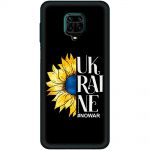Чохол для Xiaomi Redmi Note 9s /9 Pro MixCase патріотичні Ukraine nowar