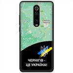 Чохол для Xiaomi Mi 9T / Redmi K20 MixCase патріотичні Чернігів це Україна