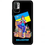 Чохол для Xiaomi Redmi Note 10 5G / Poco M3 Pro MixCase патріотичні волонтер