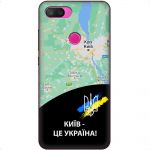 Чохол для Xiaomi Mi 8 Lite MixCase патріотичні Київ це Україна