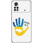 Чохол для Xiaomi Poco X4 Pro 5G MixCase патріотичні я Україна-це я