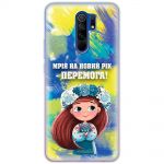 Чохол для Xiaomi Redmi 9 MixCase Новий рік бажання на Новий рік