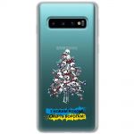 Чохол для Samsung Galaxy S10 (G973) MixCase Новий рік ялинка з оккупантів