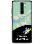 Чохол для Xiaomi Redmi Note 8 Pro MixCase патріотичні Херсон це Україна