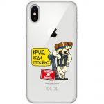 Чохол для iPhone X / Xs MixCase Патрон спокусник