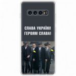 Чохол для Samsung Galaxy S10+ (G975) MixCase патріотичний "Слава Україні!"