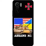 Чохол для Xiaomi Poco F3 MixCase техніка Abrams M1