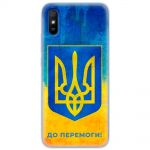 Чохол для Xiaomi Redmi 9A MixCase патріотичні я Україна-це я