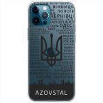 Чохол для iPhone 12 Pro Max MixCase патріотичні AzovStal