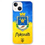 Чохол для iPhone 14 Plus MixCase патріотичні Миколаїв