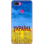 Чохол для Xiaomi Mi 8 Lite MixCase патріотичні родюча земля України