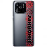 Чохол для Xiaomi Redmi 10C MixCase патріотичні KHARKIV