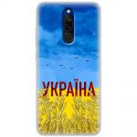 Чохол для Xiaomi Redmi 8 MixCase патріотичні родюча земля України