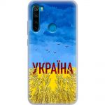 Чохол для Xiaomi Redmi Note 8 MixCase патріотичні родюча земля України