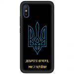 Чохол для Xiaomi Redmi 9A MixCase патріотичні ми з України