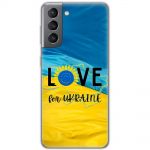 Чохол для Samsung Galaxy S21 FE (G990) MixCase патріотичні love Ukraine