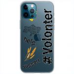 Чохол для iPhone 12 Pro Max MixCase волонтер volonter help