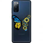 Чохол для Samsung Galaxy S20 (G980) MixCase патріотичні жовто-синій метелик