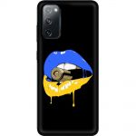Чохол для Samsung Galaxy S20 (G980)  MixCase патріотичні пуля губи