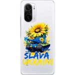 Чохол для Xiaomi Poco F3 MixCase патріотичні Slava Ukraini