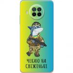 Чохол для Xiaomi Mi 10T Lite MixCase мультики shark from Ukraine