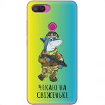 Чохол для Xiaomi Mi 8 Lite MixCase мультики shark from Ukraine