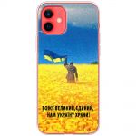 Чохол для iPhone 12 mini MixCase патріотичний "доброго вечора"