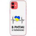 Чохол для iPhone 12 mini MixCase патріотичні в ритмі з Україною